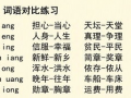 24个韵母的读法视频,24韵母发音技巧解析